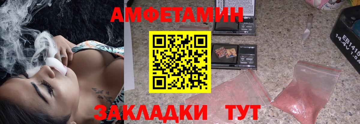 Amphetamine VHQ Гай