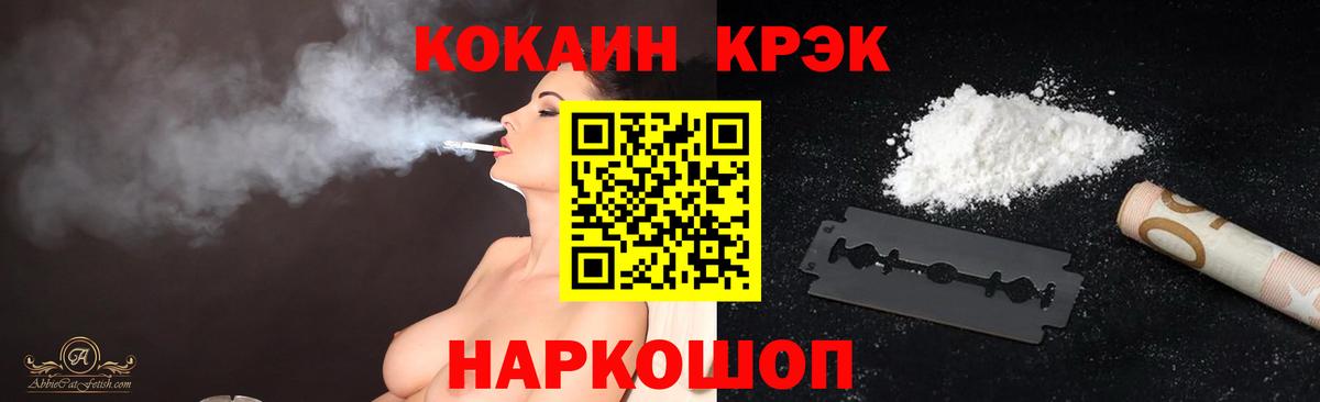 Cocaine Колумбийский  COCAIN  сколько стоит  Cocaine Колумбийский  Вход с VPN  Гай 
