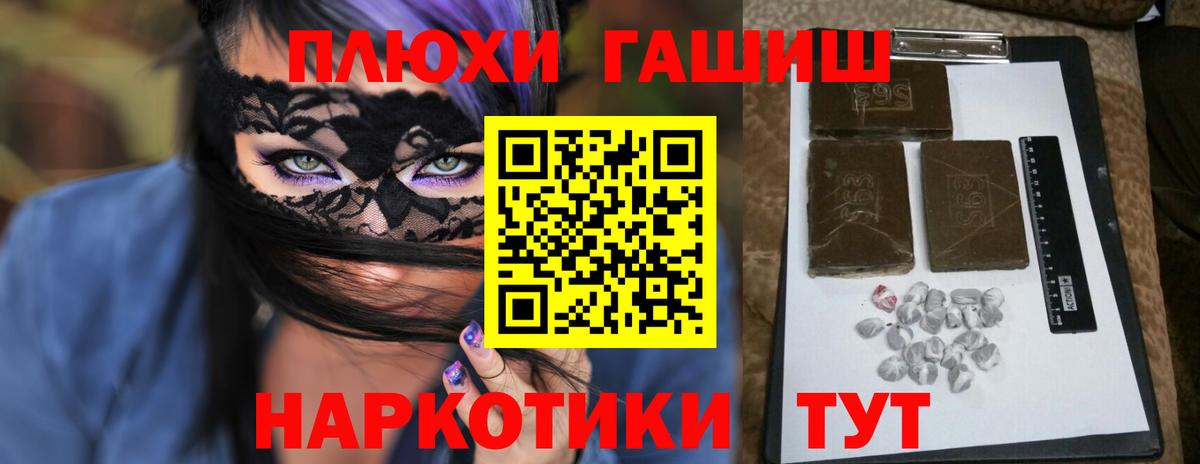 ГАШИШ Ice-O-Lator Гай