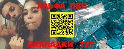 мдпв Балаково
