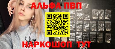 apvp Балашиха