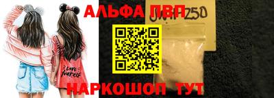 apvp Балашиха