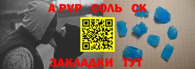 гашик Балахна