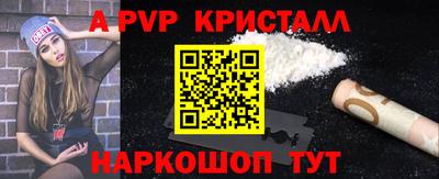 apvp Балашиха