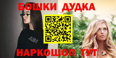 гашик Балахна