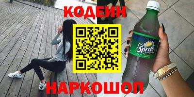 гашик Балахна
