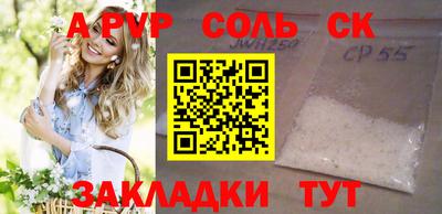 apvp Балашиха