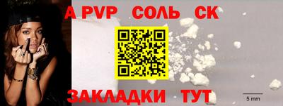 мдпв Балаково