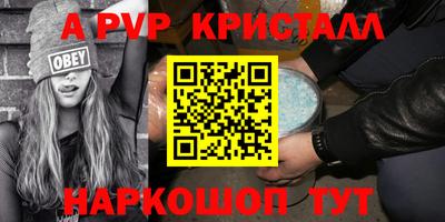 мдпв Балаково