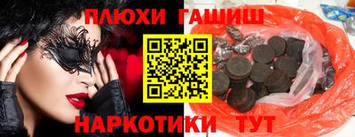 гашик Балахна