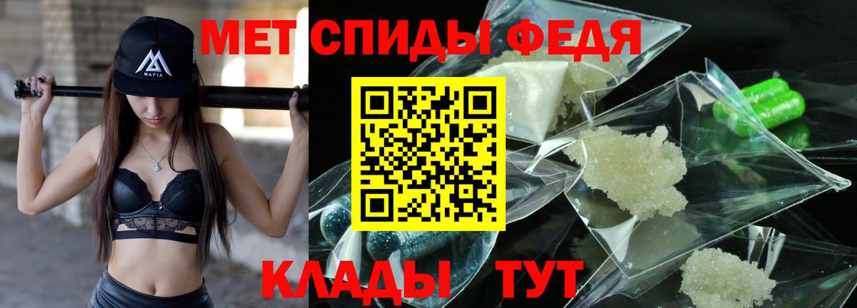 Первитин пудра Гай