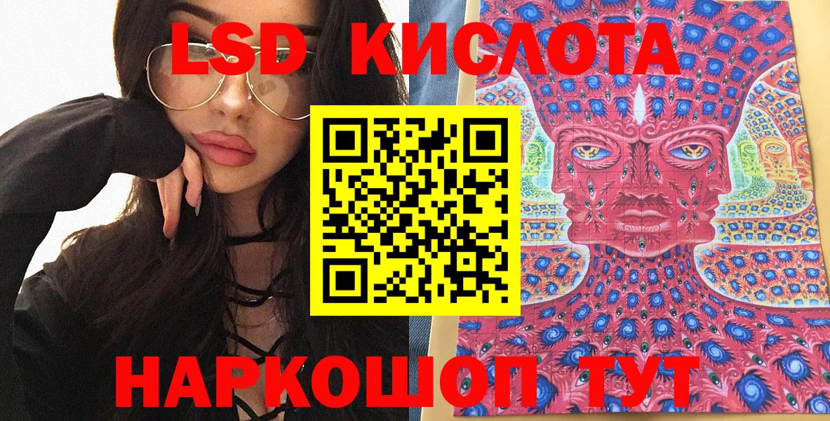 Марки 25I-NBOMe 1,5мг  Марки 25I-NBOMe 1,5мг  даркнет сайт  Вход с VPN  Гай 