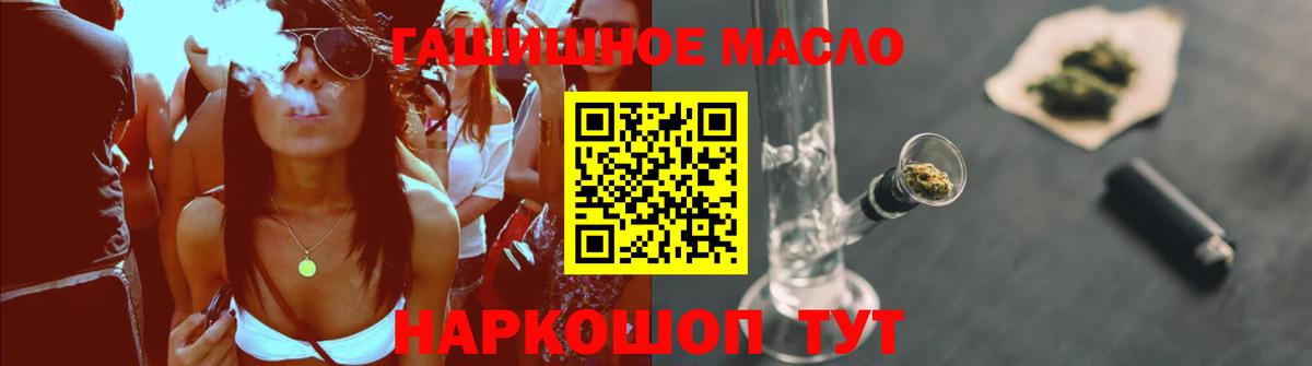 Дистиллят ТГК Wax Гай