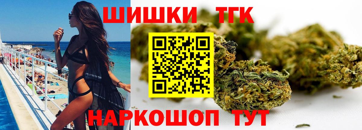 Бошки марихуана сатива Гай