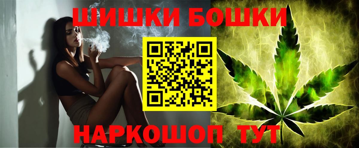 Марихуана индика  Вход с VPN  Гай  Бошки Шишки Ganja  Бошки марихуана VHQ 